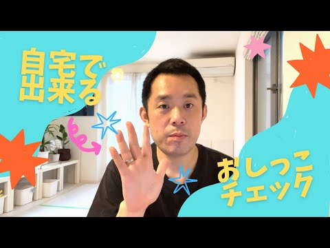 ウサギが私に放尿するのはなぜですか?