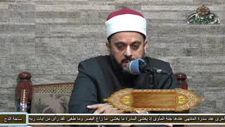 1   الشيخ – أحمد منصور  - المبادئ العشرة لعلم التجويد (تحفة الاطفال) (ساحة الدح)