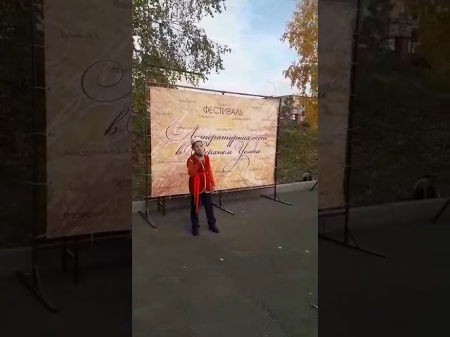Литературная осень3