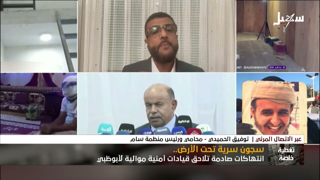 دور المنظمات الحقوقية التي نشطت في كشف #السجون_السرية التابعة للإمارات في ال?