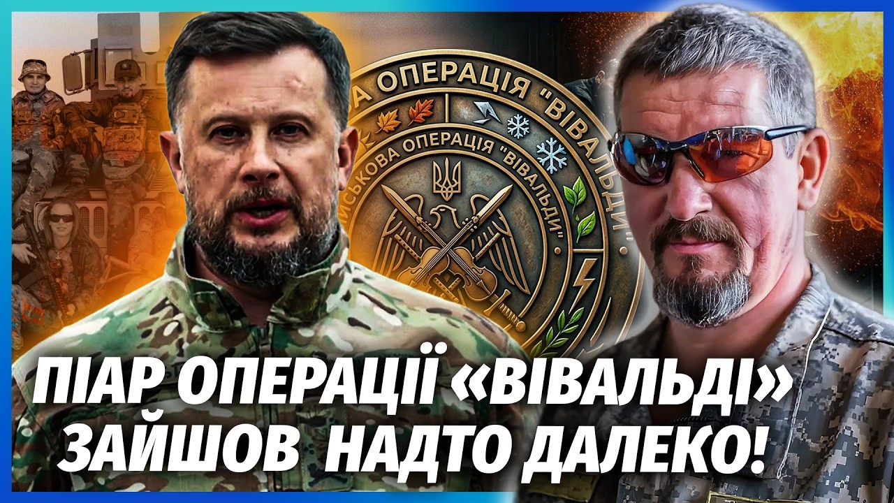 🔥АРТІ ГРІН: ВАМ ВПАРЯТЬ ВЕЛИКИЙ УСПІХ! Білецький готує НОВУ ІНТРИГУ. Ось що ?