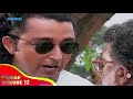 Hindustani Precap Episode 12 Family TV Series Family TV Drama Cinevista Entertainment