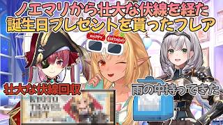 ノエマリからの誕生日プレゼントに可愛いが止まらないフレア【不知火フレア/宝鐘マリン/白銀ノエル/ホロライブ切り抜き】