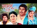 Lallu Ram 1985 Full Hindi Movie Shiv Kumar Arun Govil Aruna Irani 80s Superhit Classic Film