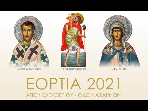 Μια συνάντηση με τον Άγιο Ιουστίνο Πόποβιτς – Το πνεύμα της ελευθερίας του