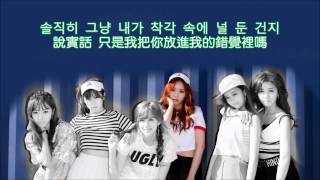 [繁中韓字] Apink- Dejavu