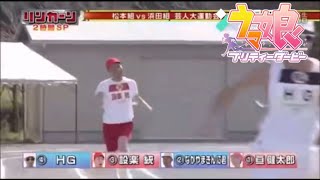うまぴょい伝説(バナナマン設楽)