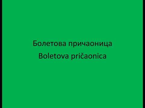 ANDREJ MLAKAR I BOŠKO JОVANOVIĆ - RAT PROTIV IRANA, BLISKI ISTOK I MEDITERAN