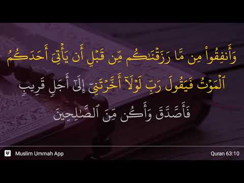 Al-Munafiqun ayat 10