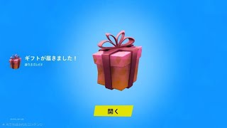 【フォートナイト】ギフト🎁V-BUCKSとPayPay交換 トラヴィス垢買いたい人募集中 スクワッド参加型 1v1負けたらギフト🎁  フォートモ #フォートナイト #フォートナイト配信 #apex