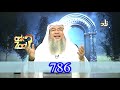 Significance of number 786 in Islam - Assim al hakeem