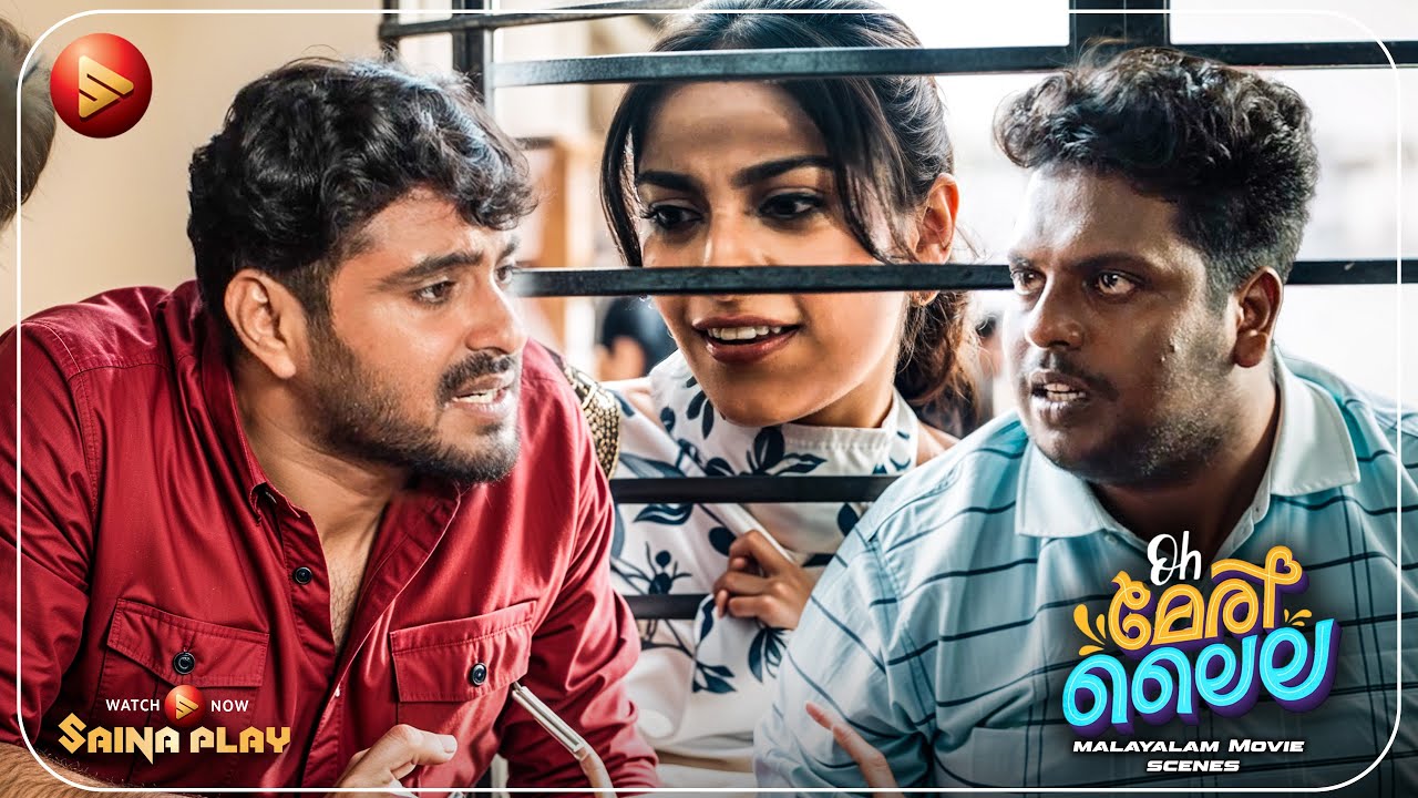 ഈ തങ്കം പോലത്തെ കൊച്ചാണോ നിന്നോട് അനാവശ്യം പറഞ്ഞേ | An