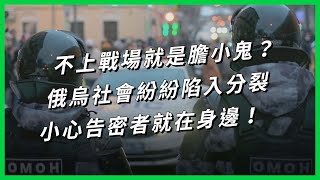 Re: [問卦] 一邊抱怨卻又不移民在想什麼??