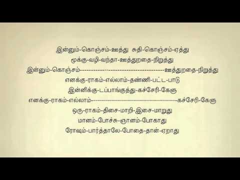 download lagu mp3 mp4 Thanni Thotti Thedi Lyrics, download lagu Thanni Thotti Thedi Lyrics gratis, unduh video klip Download Thanni Thotti Thedi Lyrics Mp3 dan Mp4 Music Online Gratis