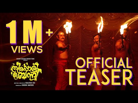 Theeppori Benny Official Trailer