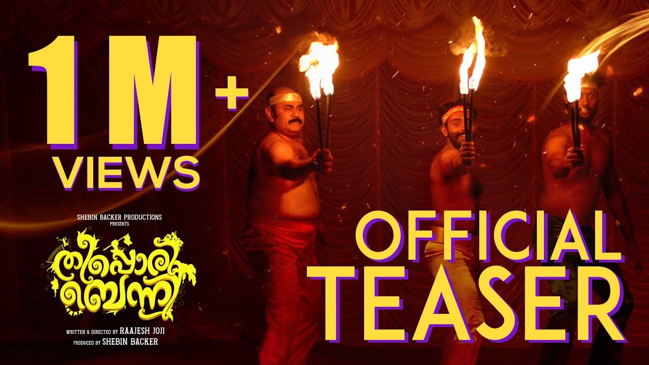 Theeppori Benny Official Trailer