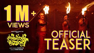 Theeppori Benny - Official Teaser | Arjun Ashokan | Femina George | Raajesh Joji | Shebin Backer
