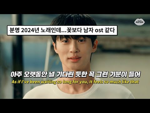 🌿그 시절 케이팝 생각나는 노래 : RIIZE(라이즈) - One Kiss  [가사/ENG lyrics]