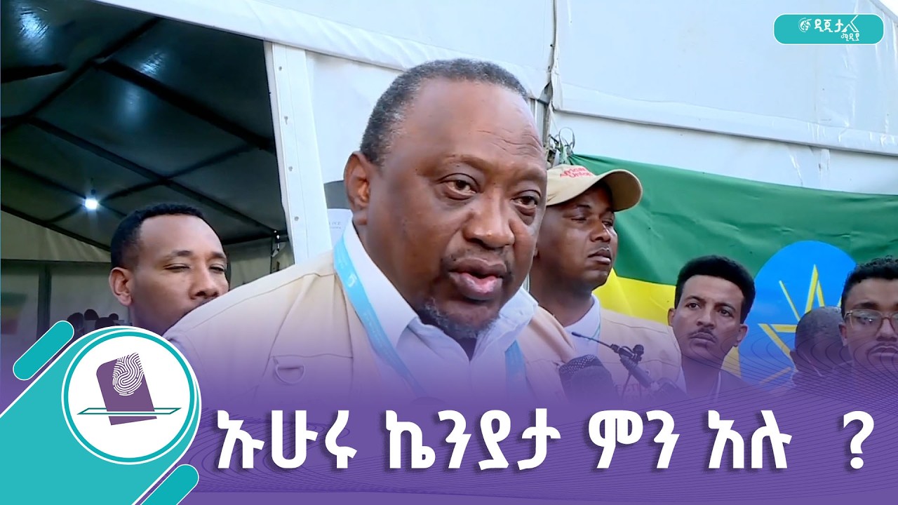“በነጻነት ድምጽ እየተሰጠ ነው “