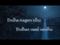 Pookal Pookum Tharunam Endha Megam Idhu Lyrics Priyanka Voice Whatsapp Status Lyrical Song