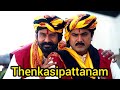 Thenkasipattanam Tamil Movie Sarathkumar Nepolean Devayani Samyukta Varma Vivek
