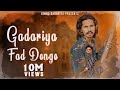 Gadariya Fad Denge Official Video Kinnu Gadariya Raja Hai Hum Bete Raja Hai Hum