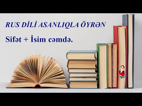 9-cu dərs. Sifət + İsim cəmdə. Rus dili 0-dan sərbəst danışığa qədər
