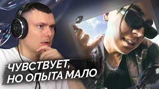 Медиа рецензия