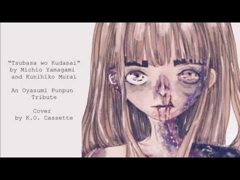 Oyasumi Punpun Tribute - Tsubasa wo Kudasai [Instrumental music box cover]