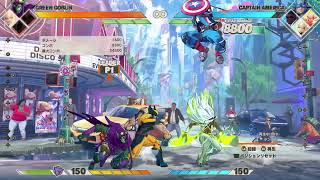 【ビーキョウの戯れ】マーベル闘魂β
