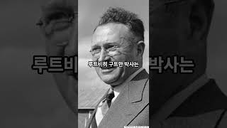 패럴림픽의 기원과 역사, 패럴림픽은 어떻게 시작되었을까 #패럴림픽