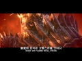 Miracle of Sound - Wake the White Wolf (한글자막 ...