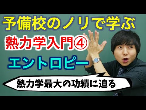 エントロピー メトリック - 定義