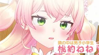 【夜空メルラスト配信】5期生へ