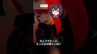 【FF14】綺麗なお姉さんを眺められる神ゲー、FF14 #ff14 #ffxiv #shorts
