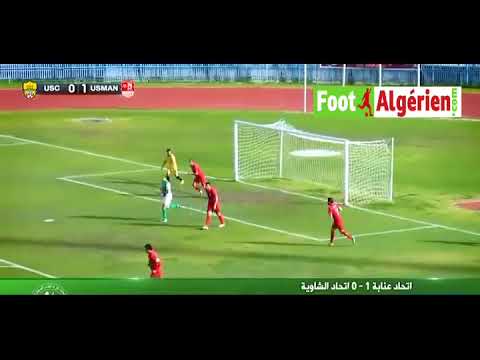 Division nationale amateur (EST 17e J) : USM Annaba 1 - 0 US Chaouia (résumé)