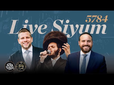 WATCH LIVE: ATIME Shas-a-Thon - Siyum Hashas - Sunday March 3 2024 - 6:45pm