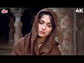 Madhuri Dixit Sad Song Main Kamjor Aurat 4K Prem Granth 1996 Lata Mangeshkar Rishi Kapoor