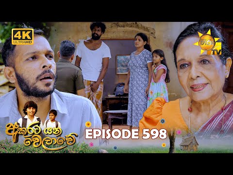 Hiru TV