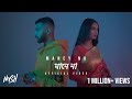 Nish - Maney Na | মানে না | OFFICIAL MUSIC VIDEO | The Homecoming | New Bangla Song 2020