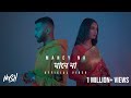 Nish Maney Na মানে না OFFICIAL MUSIC VIDEO The Homecoming New Bangla Song 2020