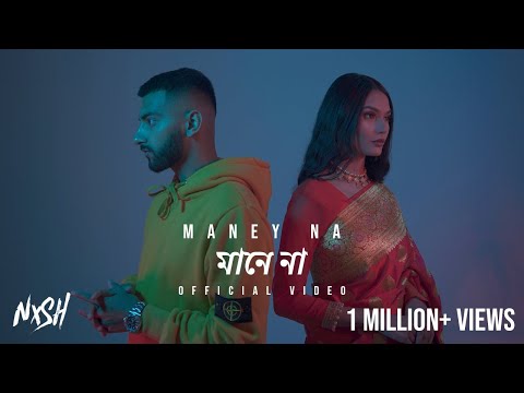Nish - Maney Na | মানে না | OFFICIAL MUSIC VIDEO | The Homecoming | New Bangla Song 2020