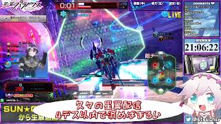 【お久しぶりです！】星と翼のパラドクス【店長配信】