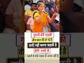Aniruddhacharya Ji Maharaj गुरुजी मेरी लड़की शादी नहीं