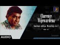 Clarence Wijewardena Nonstop Golden Oldies VOL 01 Part 01 Official Audio Jukebox