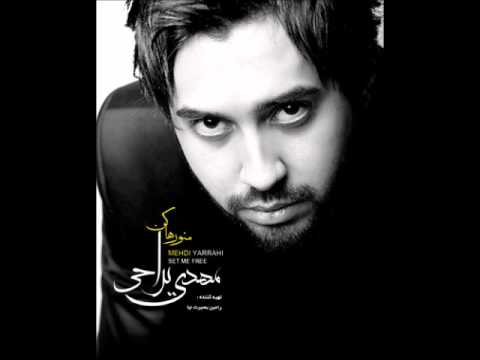 Mehdi Yarrahi - Mano Raha Kon - 08 Havaye To [2011]
