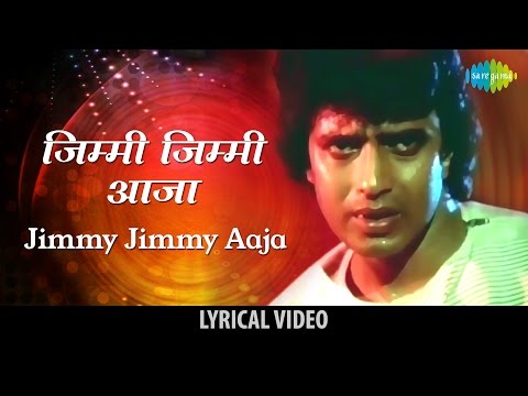 Jimmy Jimmy Jimmy Aaja With Lyrics |Disco Dancer | Mithun Chakraborty, Kim, Kalpana Iyer
