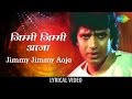 Jimmy Jimmy Jimmy Aaja With Lyrics |Disco Dancer | Mithun Chakraborty, Kim, Kalpana Iyer