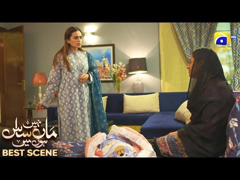 Maa Nahi Saas Hoon Main Episode 103 | 𝐁e𝐬t S𝐜e𝐧e 0𝟐 | Hammad Shoaib - Sumbul Iqbal | Har Pal Geo