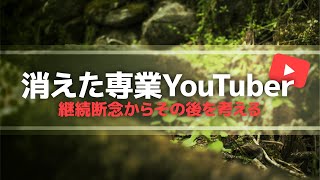 10年前くらいの動画見る で泣く